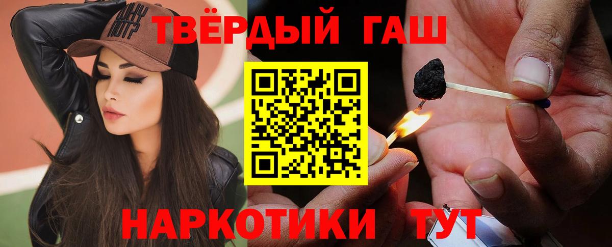 ГАШ индика сатива Железногорск