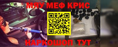 твердый Ангарск