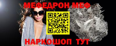 твердый Ангарск