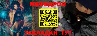 мефедрон мука Анжеро-Судженск