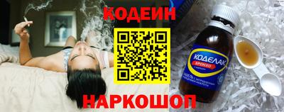 мефедрон мука Анжеро-Судженск