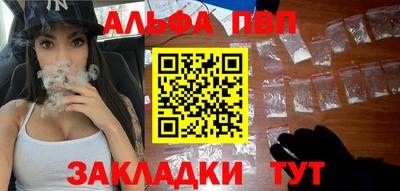 мефедрон мука Анжеро-Судженск