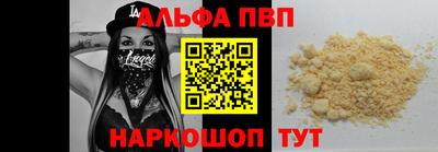 твердый Ангарск