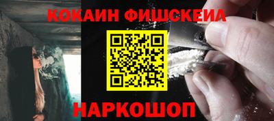 мефедрон мука Анжеро-Судженск