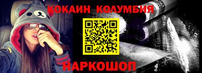 твердый Ангарск