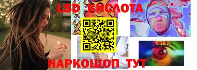 мефедрон мука Анжеро-Судженск