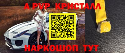 твердый Ангарск