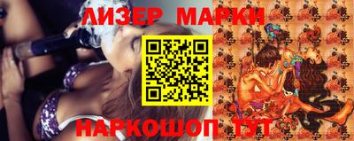 2c-b Анапа