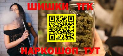 мефедрон мука Анжеро-Судженск
