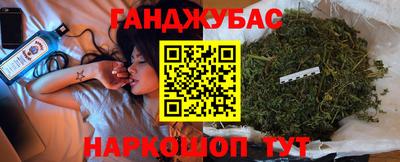 2c-b Анапа