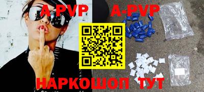 мефедрон мука Анжеро-Судженск