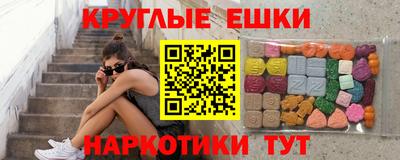 твердый Ангарск