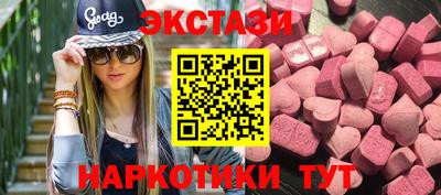 твердый Ангарск