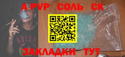 2c-b Анапа