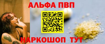 твердый Ангарск
