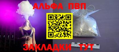 2c-b Анапа