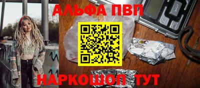 мефедрон мука Анжеро-Судженск