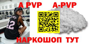 мефедрон мука Анжеро-Судженск