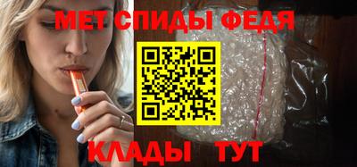 мефедрон мука Анжеро-Судженск