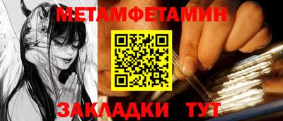 твердый Ангарск