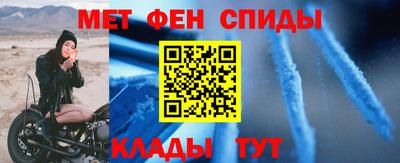 мефедрон мука Анжеро-Судженск