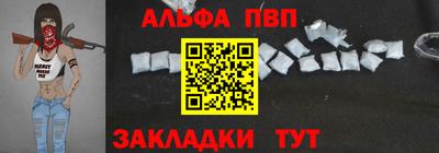 твердый Ангарск