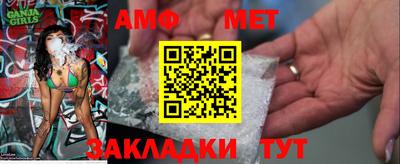 твердый Ангарск