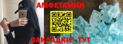 твердый Ангарск