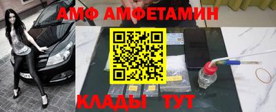 твердый Ангарск