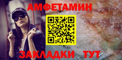 твердый Ангарск
