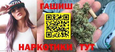 твердый Ангарск