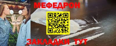 мефедрон мука Анжеро-Судженск