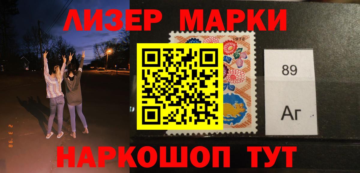 Железногорск  Лсд 25 экстази ecstasy  Вход с VPN 